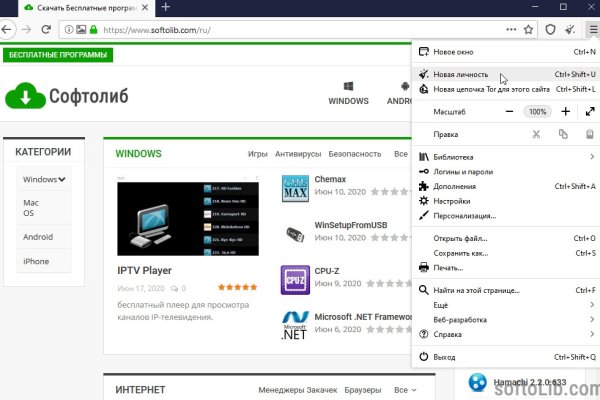 Кракен маркетплейс ссылка на сайт