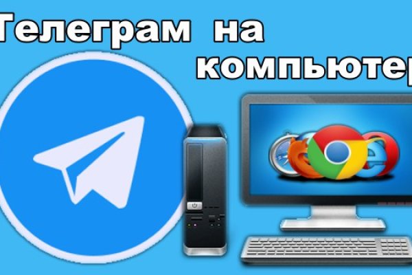 Кракен не грузит
