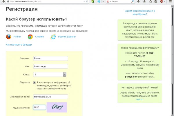 Кракен ссылка на сайт krk store com