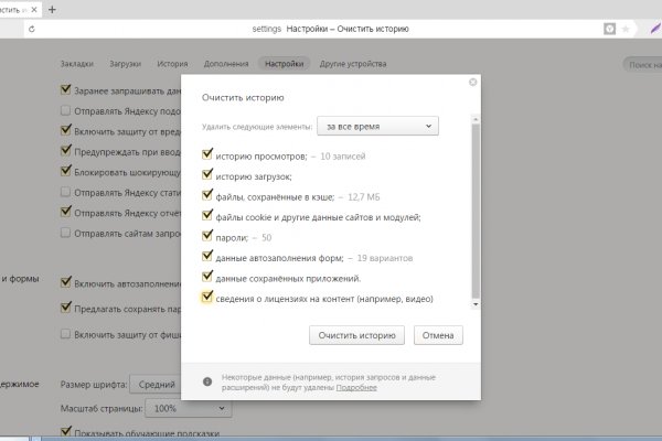 Кракен маркетплейс kr2web in площадка