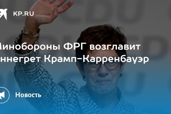 Что такое кракен маркетплейс