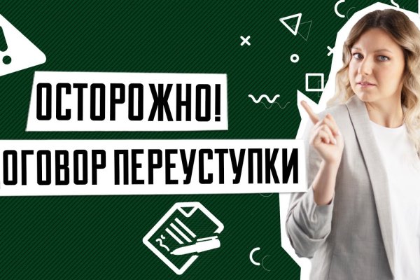 Как попасть на сайт кракен