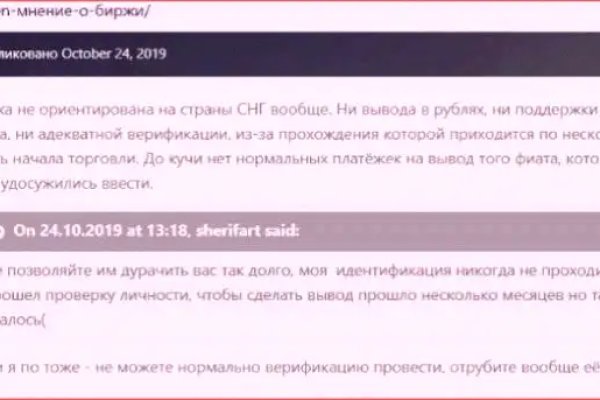 Кракен маркет зеркало