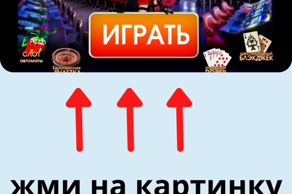 Главная страница кракен