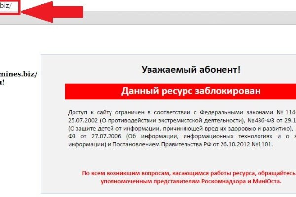 Кракен ссылка на сайт тор