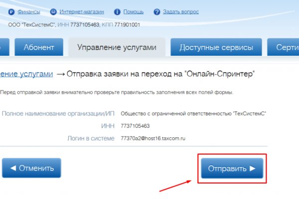 Кракен безопасный вход