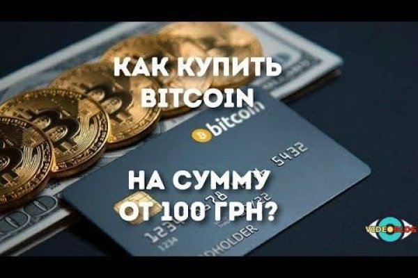 Кракен официальный сайт ссылка