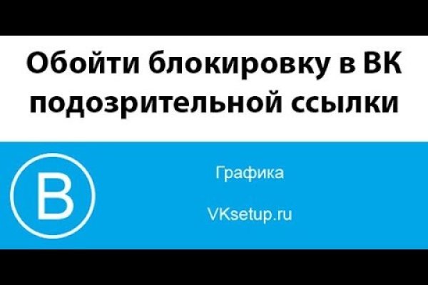 Кракен зеркало москва