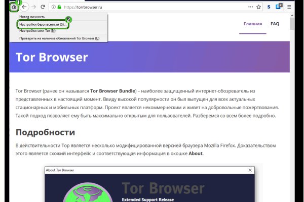 Кракен маркет тор