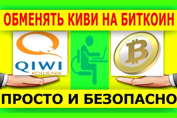 Kraken что это такое