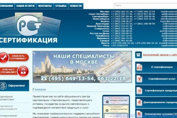 Зайти на кракен тор