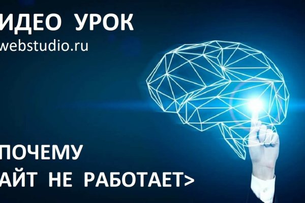 Как вернуть аккаунт на кракене