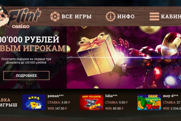 Сайт кракен 24