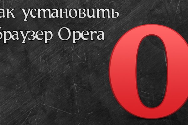 Как найти актуальную ссылку на кракен