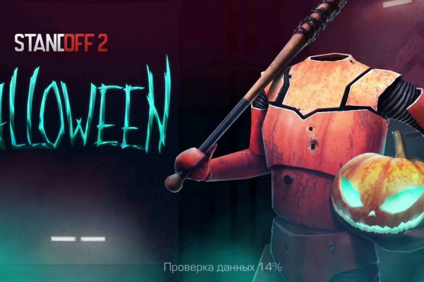 Кракен не работает сегодня