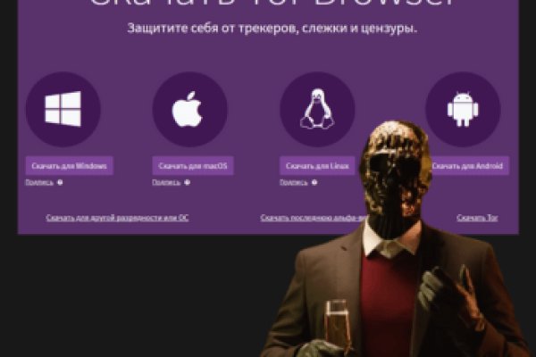 Кракен сайт kr2web in цены