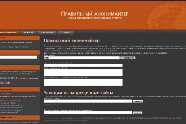 Кракен сайт даркнет зеркало