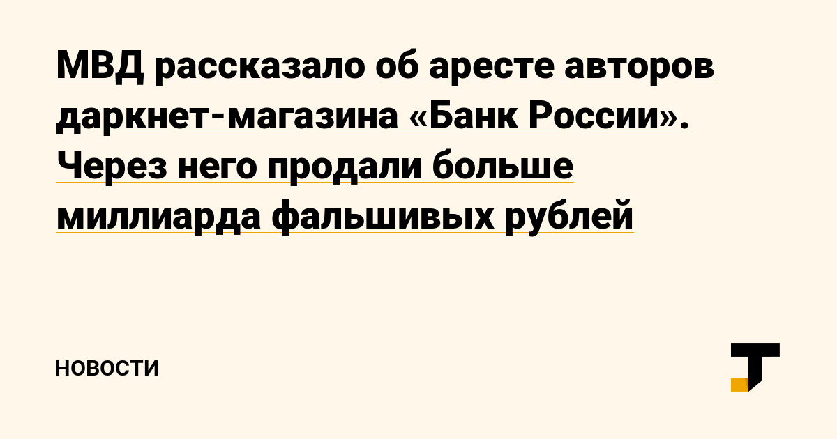 Ссылка на кракен тор kr2web in