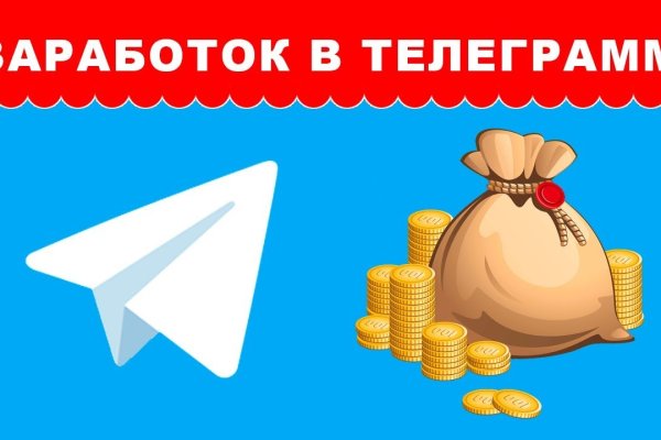 Кракен регистрация