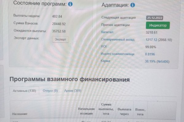 Ссылка на кракен маркет