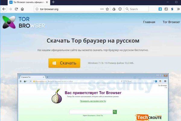 Как найти в торе