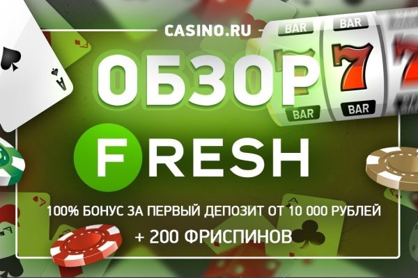 Кракен ссылка fo feng crmp ru