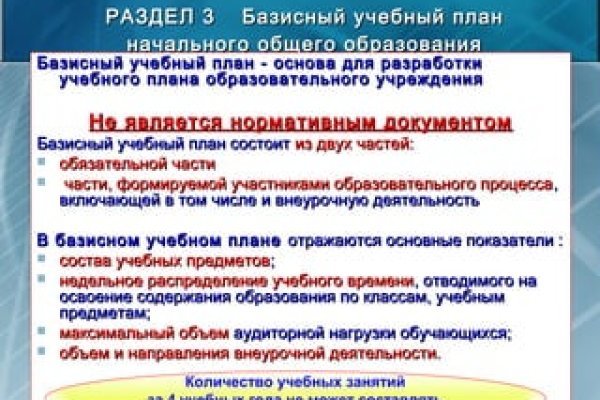 Kraken зеркала kr2web in