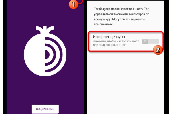 Что продают на сайте кракен