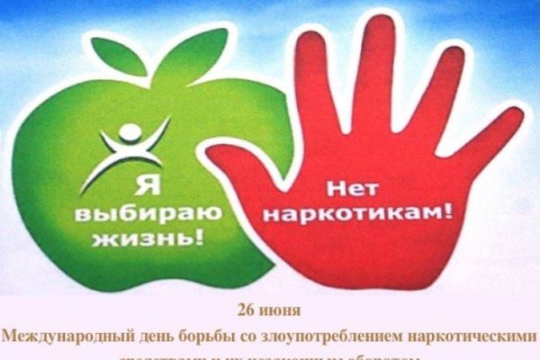Гидра альтернатива