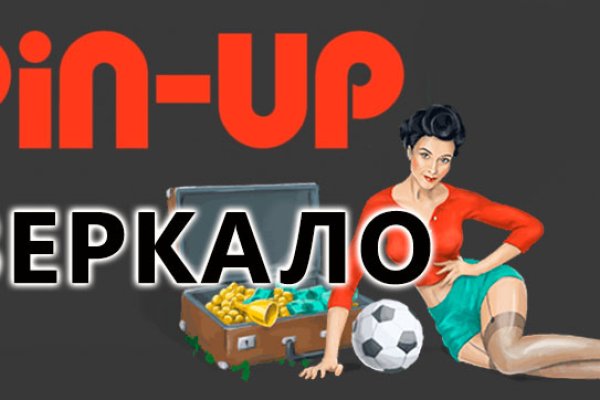 Официальный сайт даркнета