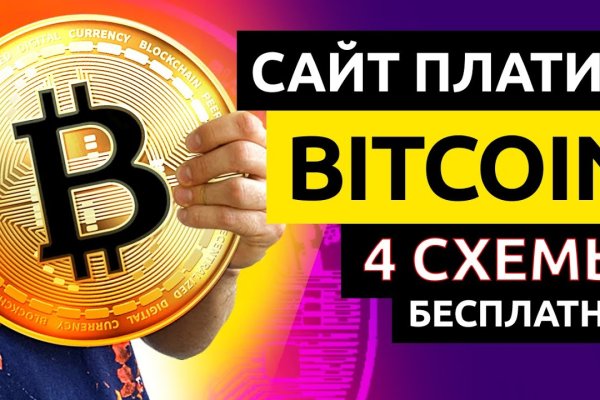 Kraken ссылки актуальные 2025 г