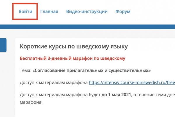 Площадка кракен kraken dark link
