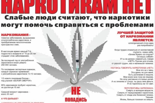 Kraken сайт магазин