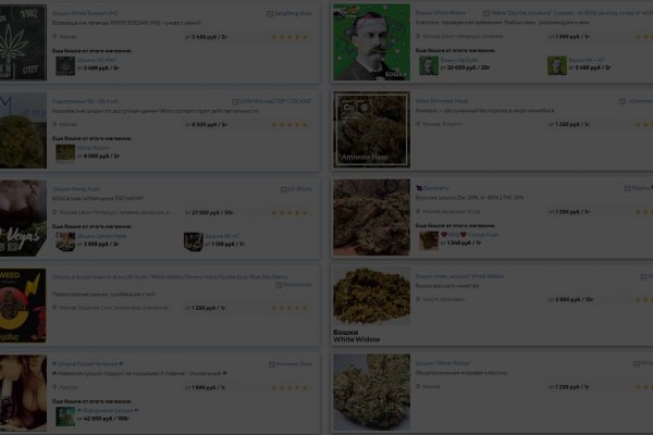 Darknet магазин
