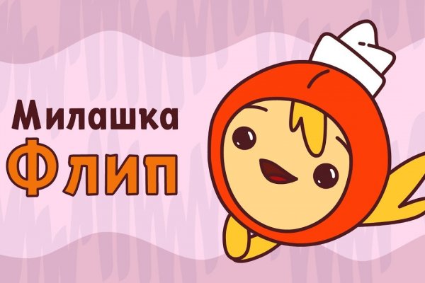 Ссылка на кракен официальный сайт