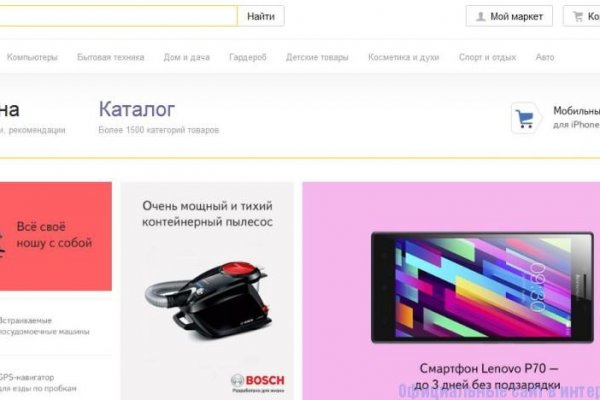 Кракен вход магазин