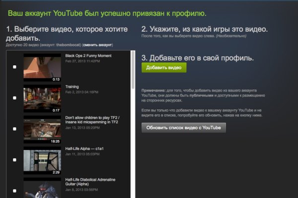 Ссылка для входа на сайт kraken