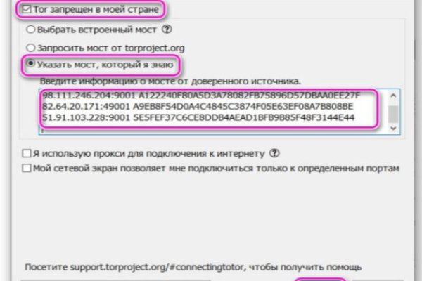 Ссылки кракен телеграф