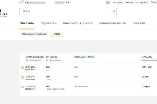 Почему в кракене пользователь не найден