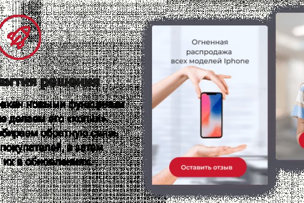 Что такое сайт в россии