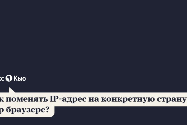 Мега зеркала тор онион мориарти кракен