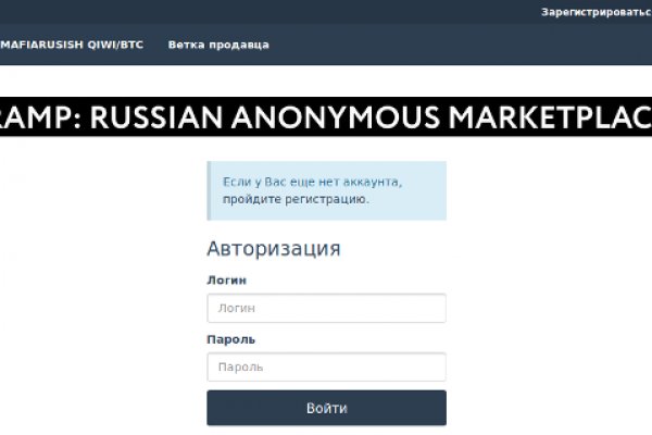 Как восстановить доступ к кракену
