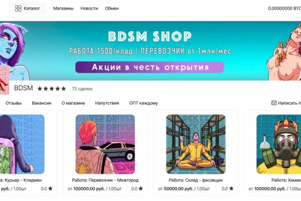 Свежие ссылки кракен