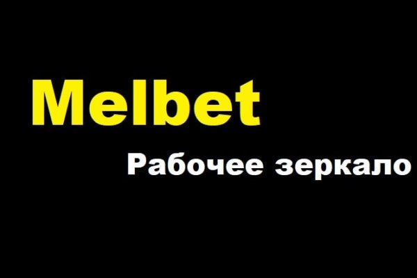 Кракен тор ссылка магазин