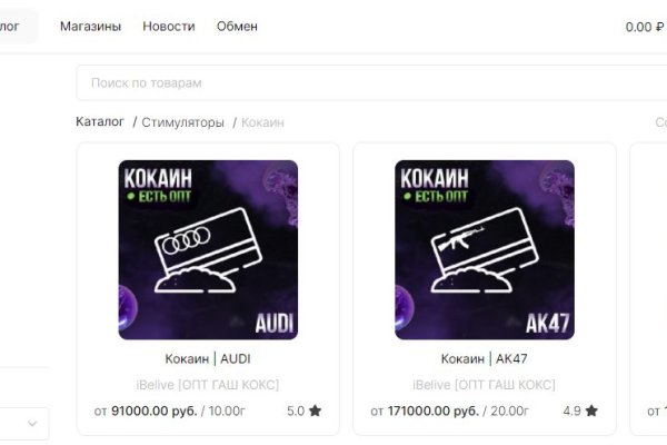 Кракен как зайти ссылка