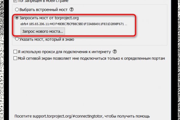 Kraken сайт tor