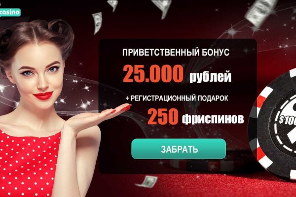 Кракен это что за сайт