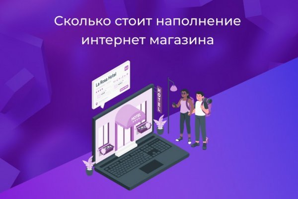 Кракен маркет только через тор скачать